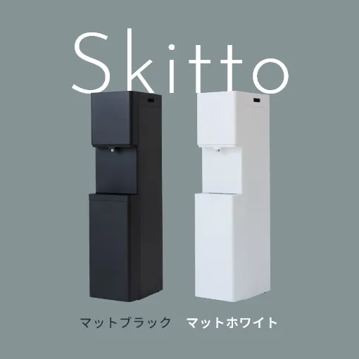 スキットスライドイメージ2